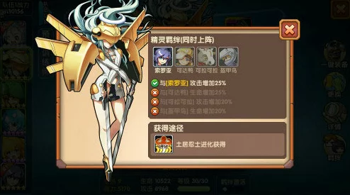 口袋联盟热门解析：凯西属性技能及羁绊全面详解