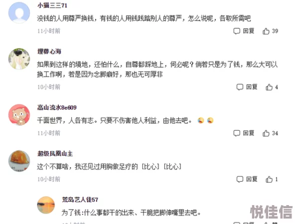 ╳╳╳╳按摩BBBB技师手法惊人竟引百万点赞网友热议预约爆满