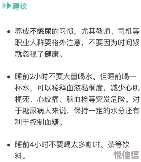 被室友C到崩溃怎么办H室友C长期制造噪音影响他人休息已向宿管投诉