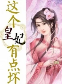 萧嫣慕非寒的小说免费阅读霸道王爷的失忆王妃全文在线阅读爱恨纠葛的古代言情故事