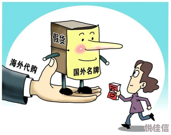 韩国黄色片.虚假宣传实际内容与标题不符欺骗消费者请勿上当
