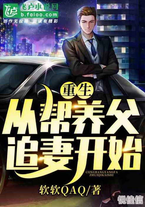 第一国士陈宇小说免费阅读劲爆爽文火热连载限时免费追更