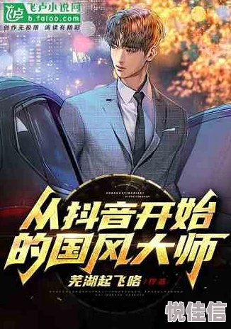 第一国士陈宇小说免费阅读劲爆爽文火热连载限时免费追更