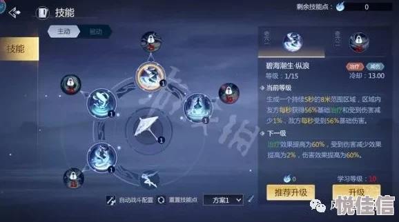 剑侠世界2平民玩家职业选择推荐：热门且适合的职业解析