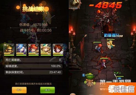 天命传说公会秘境新攻略：凋零祭坛高效通关技巧与热门打法详解