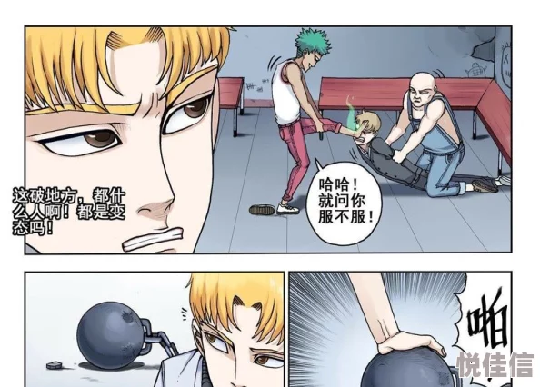 重考生漫画免费观看完整版漫画土豪画质清晰加载快资源丰富值得推荐