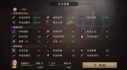猎魂觉醒2024最强伙伴选择指南：培养哪位热门角色最佳？