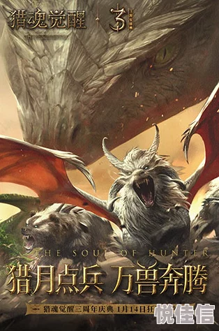 猎魂觉醒2024最强伙伴选择指南：培养哪位热门角色最佳？