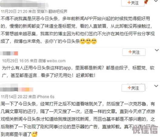黄色免费网站大全内容低俗危害身心健康传播不良信息