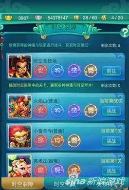 2024热门解析：迷你西游法术属性全面详解与最新趋势