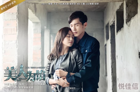 美人为馅丁墨文笔略显稚嫩情节设计也有些老套