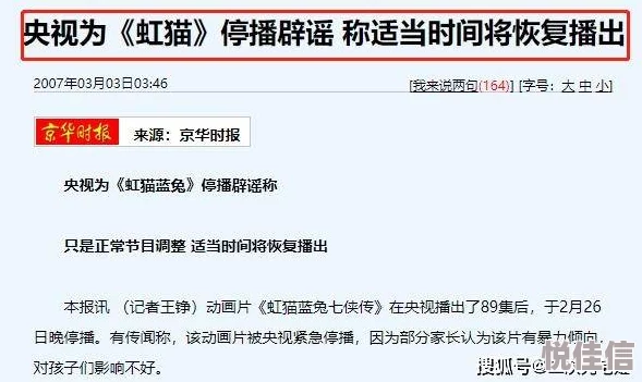 特级婬片日本高清完整视频已被举报并确认违法平台已下架处理