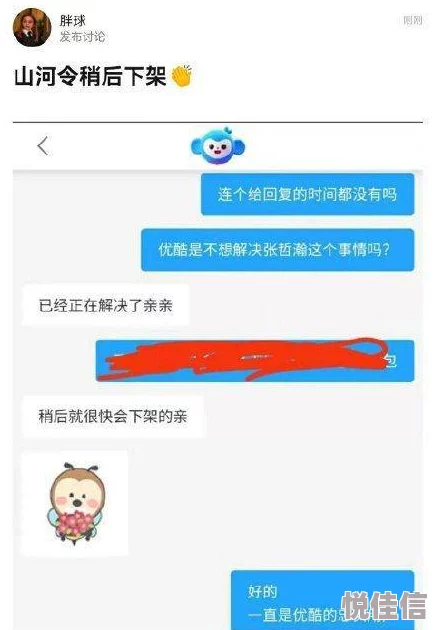 特级婬片日本高清完整视频已被举报并确认违法平台已下架处理