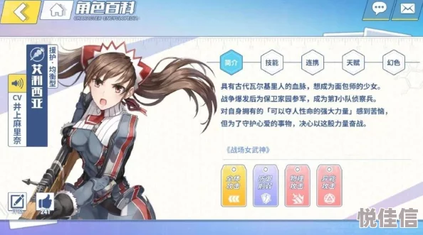 电击文库零境交错：2024最强辅助角色与阵容搭配全攻略