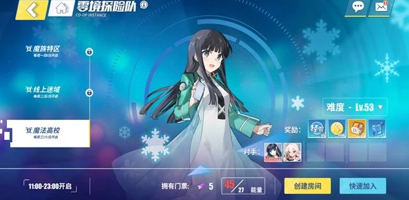 电击文库零境交错：2024最强辅助角色与阵容搭配全攻略