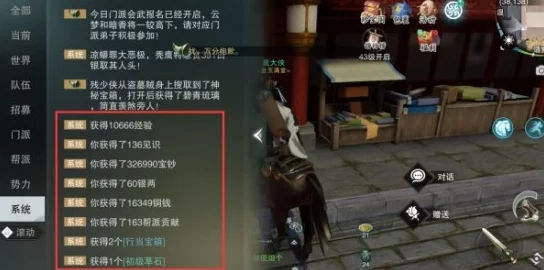 楚留香手游江湖行商赚钱攻略：最新热门路线推荐与技巧