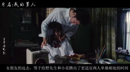 午夜伦理日本伦理电影虚假宣传误导观众内容低俗演员演技差