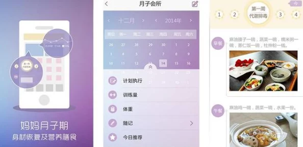 月子中心在哪里找可以通过母婴平台App、专业网站或熟人推荐获取最新信息