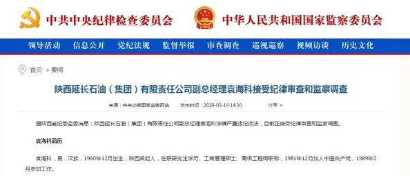 视频精品一区二区三区内容低俗涉嫌违规已被举报正接受调查