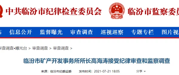 视频精品一区二区三区内容低俗涉嫌违规已被举报正接受调查