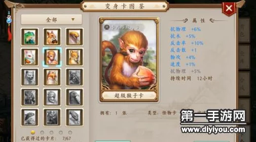 问道手游：全面解析道具回购途径与最新热门功能详解