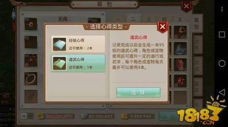 问道手游：全面解析道具回购途径与最新热门功能详解