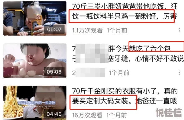 网友自拍网站充斥大量低俗内容照片审核不力用户隐私安全堪忧