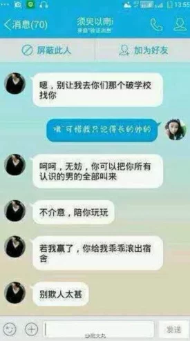 网友自拍网站充斥大量低俗内容照片审核不力用户隐私安全堪忧