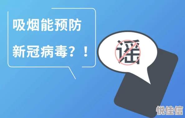 欧美成人免费在线观看虚假信息骗局请勿点击谨防病毒
