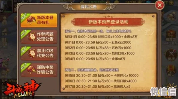 全民斗战神公测新版本：热门优化内容前瞻与重大更新揭秘