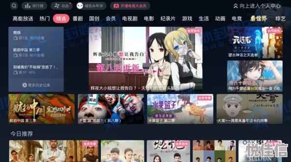 狠狠亚洲一区精彩内容每日更新涵盖多个地区最新影视作品