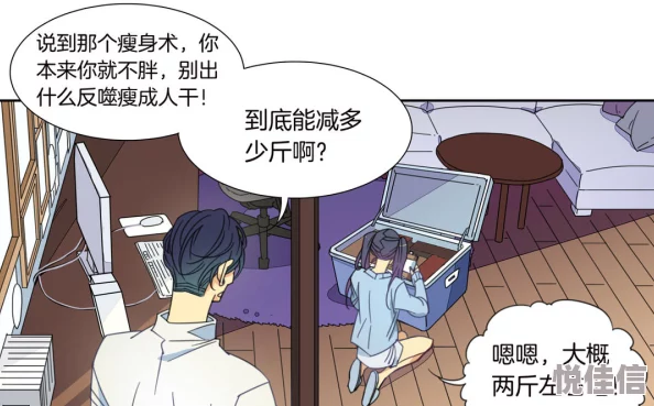 抑郁人娶漫画免费完整据传作者大大是位隐藏富二代而且还是个猫奴