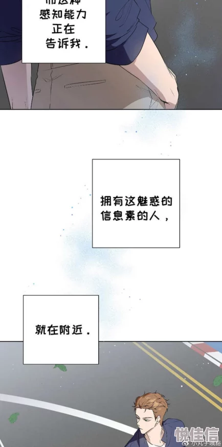 抑郁人娶漫画免费完整据传作者大大是位隐藏富二代而且还是个猫奴