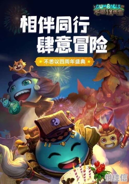 不思议迷宫新手必看！2024最新热门游戏内名词解释大全