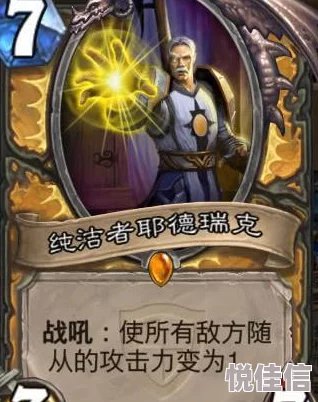 炉石传说：莫拉比引领冰萨，能否掀起新热潮？