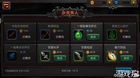 热门解析：灰烬石合成技巧、类别划分及最新获取方法揭秘