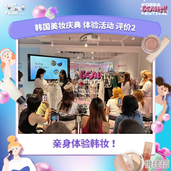 韩国刺激精华合集6小时深度体验感官盛宴多角度解读文化内涵与艺术表达