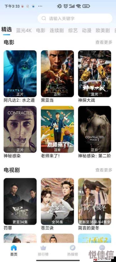 黄页免费看最新版上线海量商家信息一键查询