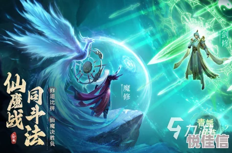 武道乾坤手游：2024热门仙园系统玩法全揭秘与更新解析