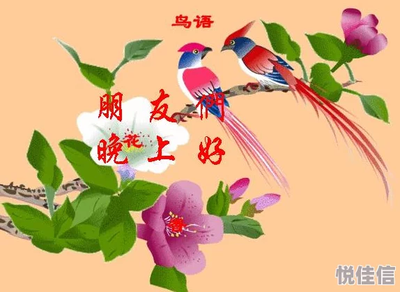 晚安好梦今晚月色真美适合睡觉祝你有个甜蜜的梦