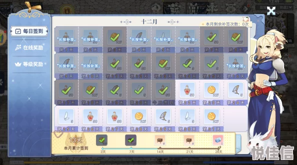 仙境传说RO手游交易行2024最新赚钱秘籍与热门商品法则