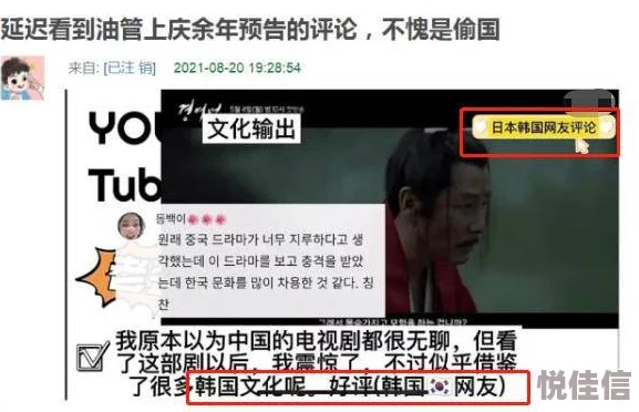 曰韩无码激情一级毛片欧网友评论：低俗内容，传播不良信息，建议抵制