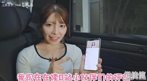 上原亚衣引退后转型成为糕点师并开设了自己的甜品店