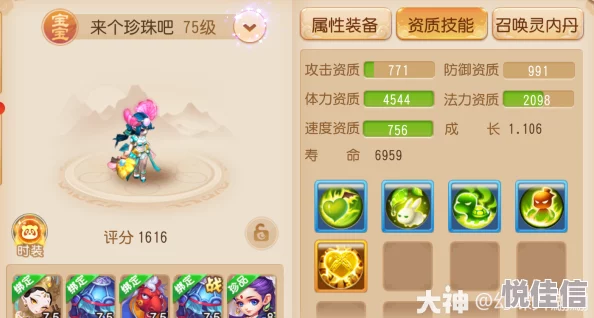2024梦幻西游手游大唐门派特技选择热门推荐指南