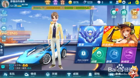 QQ飞车手游：赛道之王夺冠秘籍，最新技巧助你名次飙升