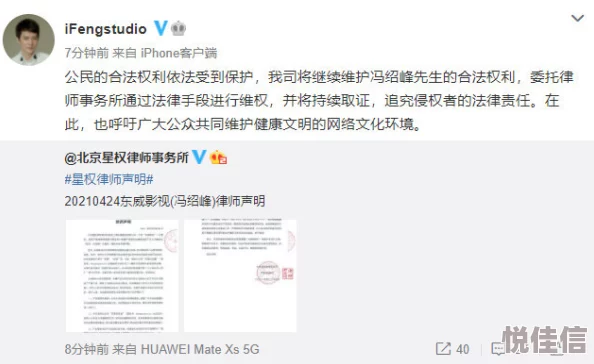 杨颖工作室否认与黄晓明复合传闻工作室已发声明否认网络传闻