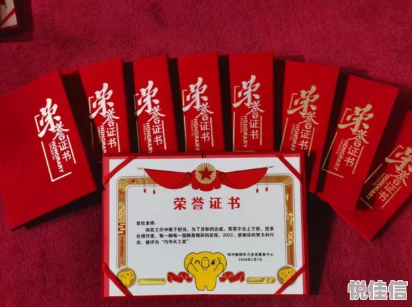 2024奇迹暖暖攻略：妖精衣橱08高分搭配秘籍，轻松斩获S评级