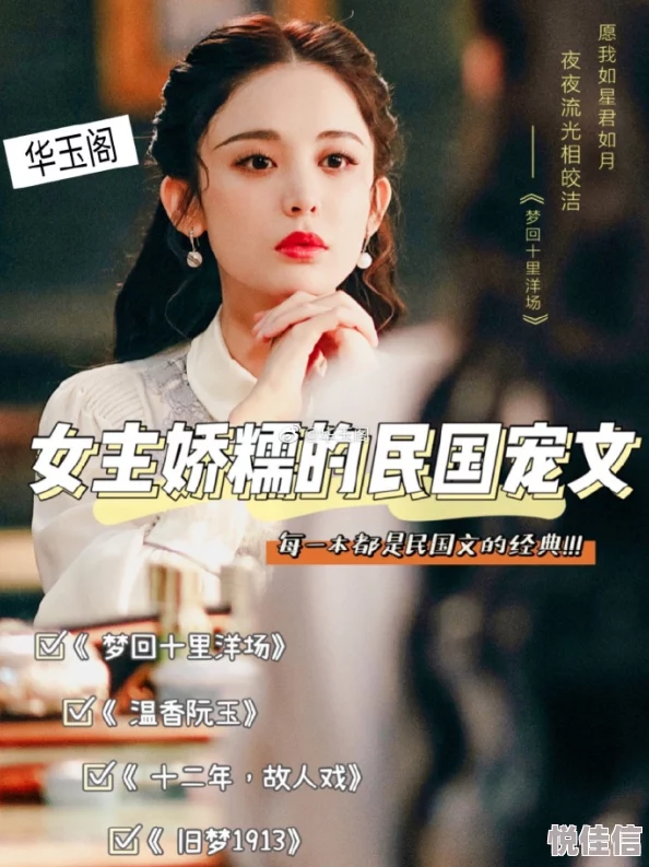 民国复仇千金小说免费阅读家族秘史揭开惊天阴谋爱恨情仇交织命运逆袭