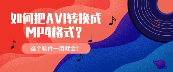在线观看人成视频色9内容低俗传播不良信息危害身心健康请勿点击