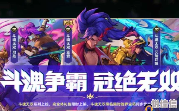 《斗魂手游》5月18日10点新服火爆开启，热门活动等你来战！